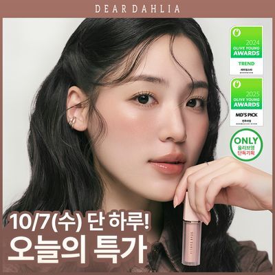 [1등블러쉬/수채화블러셔] 페탈 드롭 리퀴드 블러쉬 (+기획/본품)