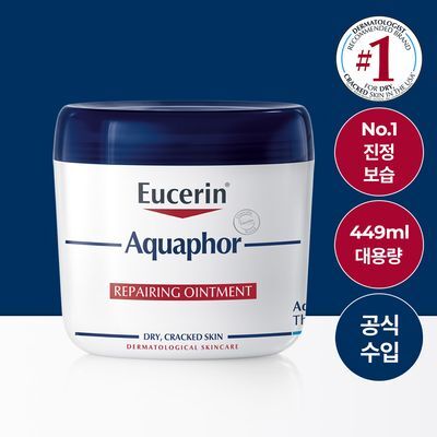 [정품/올영단독] 유세린 아쿠아퍼 오인트먼트 449ml