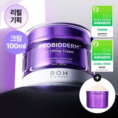 [탄력보습크림| 어워즈 수상] 바이오힐보 프로바이오덤 3D 리프팅 크림 50ml [단품/리필 기획]