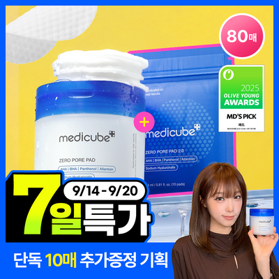 [10매추가증정] 메디큐브 패드 2종 70+10매 기획 (제로모공패드/PDRN겔패드 택1)