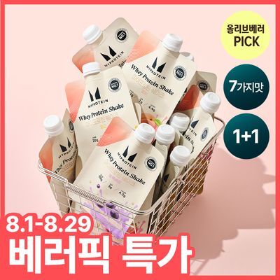 마이프로틴 웨이 단백질 쉐이크 45g 7종 택1