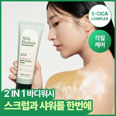 [NEW/각질케어] 2in1 밀크바오밥 시카 리프레싱 바디 스크럽 워시 250ml