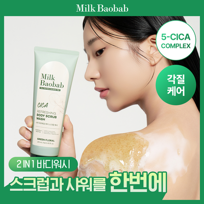 [NEW/각질케어] 2in1 밀크바오밥 시카 리프레싱 바디 스크럽 워시 250ml