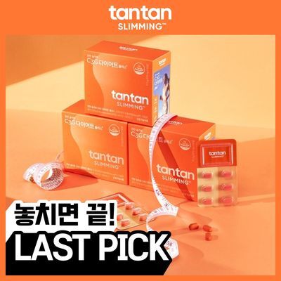 탄탄 슬리밍 C3G 다이어트 플러스 90정 (1개월분)
