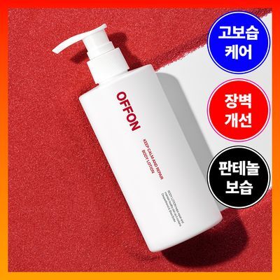 [덱스판테놀 30,000ppm] 오프온 고보습 리페어 바디로션 300ml