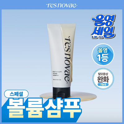 [두피탄력/탈락모 개선] 레스노베 루트 바이탈리티 볼륨 샴푸 100ml