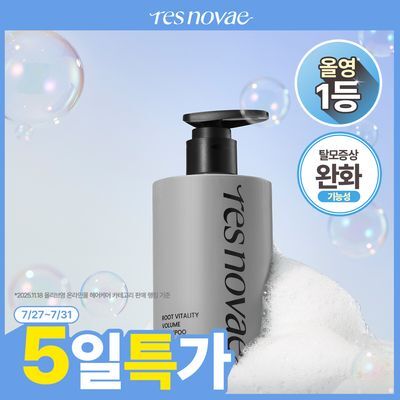 [두피탄력/탈락모 개선] 레스노베 루트 바이탈리티 볼륨 샴푸 300ml