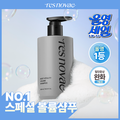 [탈락모 개선/두피볼륨] 레스노베 루트 바이탈리티 볼륨 샴푸 300ml