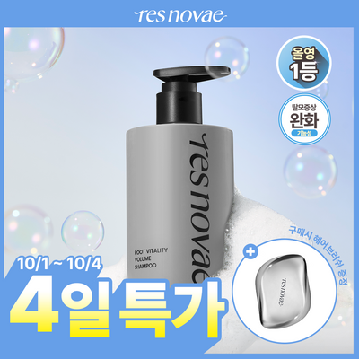 [브러쉬증정] [탈락모 개선/두피볼륨] 레스노베 루트 바이탈리티 볼륨 샴푸 300ml
