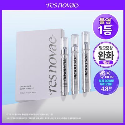 [탈모증상 완화/2개월분] 레스노베 엑스퍼트 샷 스칼프 앰플 15ml (3개입)