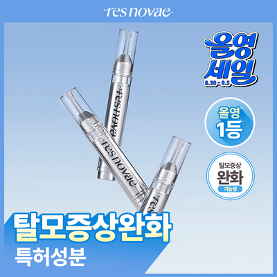 [탈모관리 특허성분/2개월분] 레스노베 엑스퍼트 샷 스칼프 앰플 15ml (3개입)