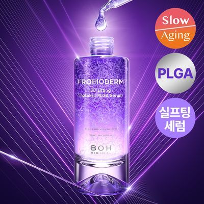 [NEW/실프팅세럼] 바이오힐보 프로바이오덤 3D 리프팅 바이오톡실 PLGA 세럼 30ml