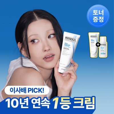 피지오겔 DMT 페이셜 보습 장벽 크림 150ml 기획(+토너 50ml)