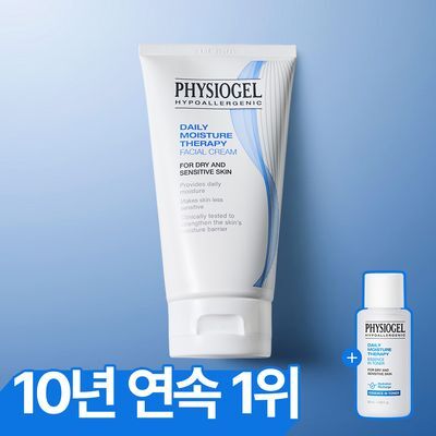 피지오겔 DMT 페이셜 보습 장벽 cream 150ml