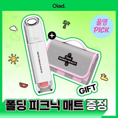 [8월올영픽/단독기획] 오아드 슬레인 하이퍼 글로우 10종 단품/기획