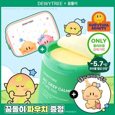 [꿈돌이 콜라보/열감진정] 듀이트리 AC 딥 진정 모공 패드 100매 단품/기획 (+꿈돌이 파우치)