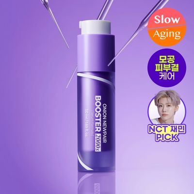 [NCT 재민PICK] 이즈앤트리 어니언 뉴페어 부스터 2000에스 50ml