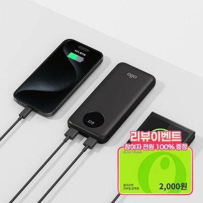 [리뷰이벤트] 알로코리아 라이트 LCD 잔량표시 고속충전 보조배터리 22.5W 10000mAh 1007PD