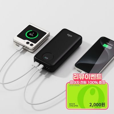 [리뷰이벤트] 알로코리아 C타입 대용량 휴대용 고속충전 보조배터리 22.5W 20000mAh 2007PD