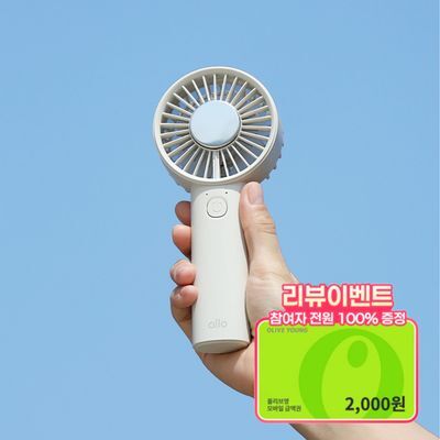[리뷰이벤트] 알로코리아 휴대용 냉각 에어컨 선풍기 FA2 베이지