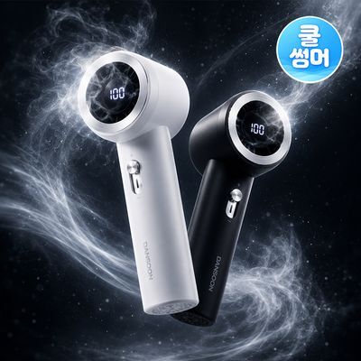 [쿨썸머] 단순생활 슬라이딩 백풍기 휴대용 100단 손 선풍기