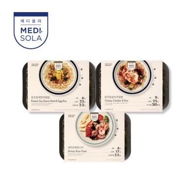 메디쏠라 저당관리 식단(3식)