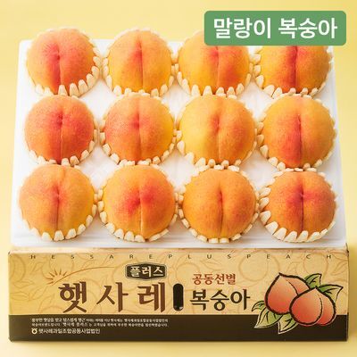 Onbrics Sweet Selected Malangyi Peach