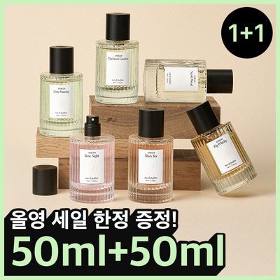 [1+1] 아닐로 오 드 퍼퓸 50ml 8종 택1