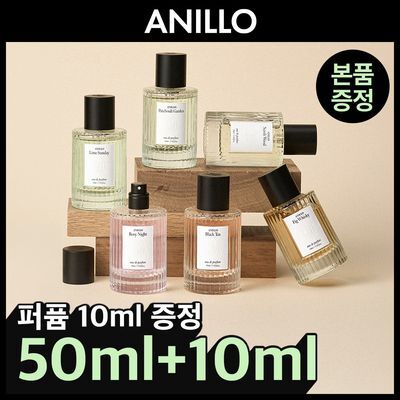 [아이돌 PICK/10ml 추가 증정] 아닐로 오 드 퍼퓸 50ml 8종 택1