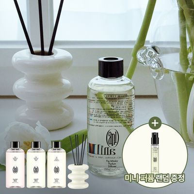[Gift] 아닐로 퍼퓸 디퓨져 200ml 세라믹 기획세트 3종 택 1