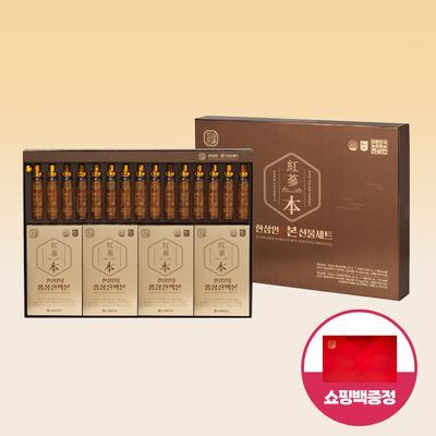 한삼인 홍삼 본 선물세트 + 쇼핑백