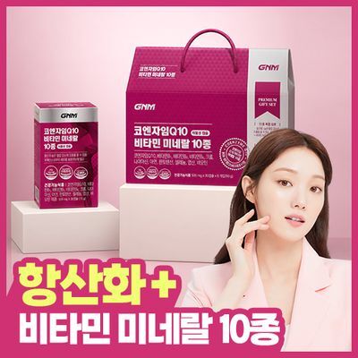 GNM 코큐텐11 선물세트 (30캡슐X6박스) (6개월분)