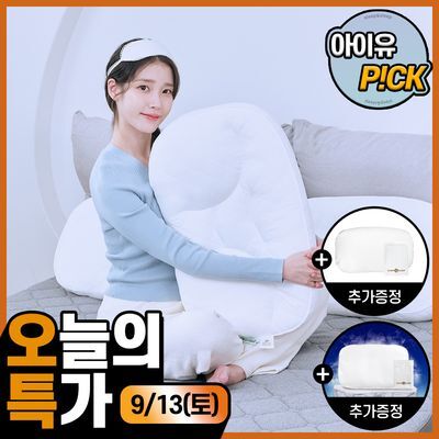 [옆잠 베개] 아이유PICK 슬립앤슬립 깊은잠 베개 (사은품) 전용베커(화이트)+냉감시트