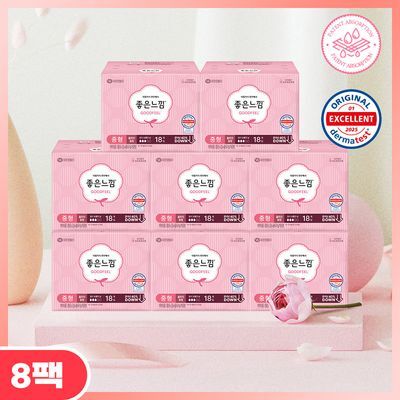 좋은느낌 오리지널 울트라슬림 생리대 날개형 8팩 번들 2종 택1 (중형/대형)