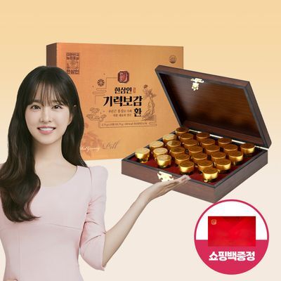 한삼인 기력보감 환 1세트 (25일분) + 쇼핑백