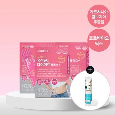 프라임 유산균 앤 다이어트 플러스 30포 3박스 + 유기농 화장솜 원형 100매 1개 증정