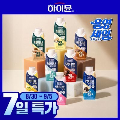 하이뮨 프로틴 밸런스 액티브 8종(밤티라미수/바닐라봉봉/밀크쉐이크/딥초코/더블샷커피 등) 250ml* 18입