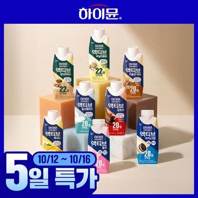 Haimune Minuman Protein Balance Aktif 250ml × 18