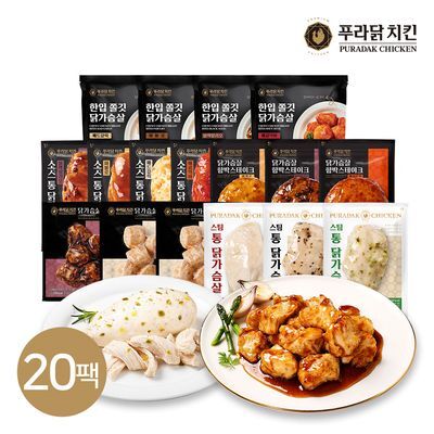 [푸라닭][신제품] 푸라닭 닭가슴살 올인원 20팩 패키지(소스 6팩 증정)
