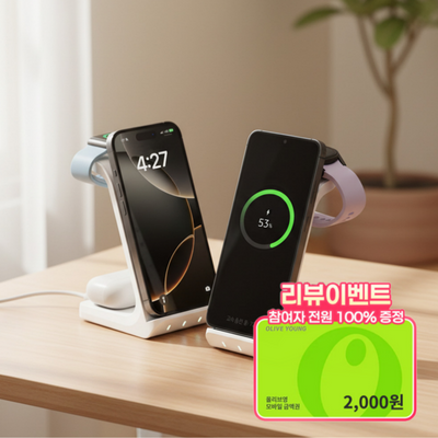 [리뷰이벤트] 알로코리아 3in1 프로 갤럭시 아이폰 올인원 고속 무선 충전기 UC320WA
