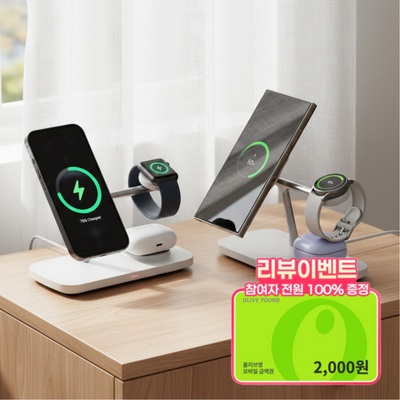 [리뷰이벤트] 알로코리아 Qi2 3in1 맥세이프 20W 고속 무선 멀티 충전기 거치대 UC320WQi2