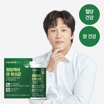 내츄럴플러스 혈당케어 앤 유산균 30캡슐 1박스 / 프로바이오틱스 바나바잎추출물 식물성캡슐