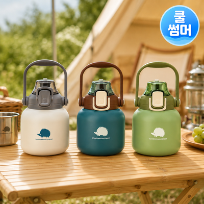 [쿨썸머] 스칸디나비안 포레스트 빅핸드 텀블러 600ml