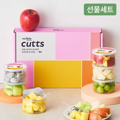 [온브릭스] 프리미엄 조각과일 컷츠, 6종 선물세트(6입)