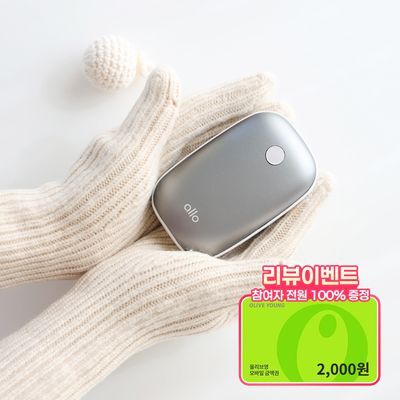 [리뷰이벤트] 알로코리아 충전식 휴대용 조약돌 손난로 보조배터리 WM502 5,000mAh