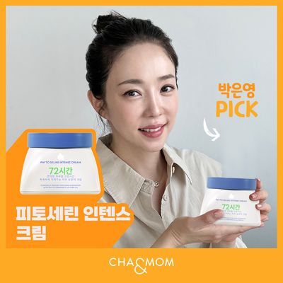 차앤맘 피토세린 인텐스 크림 150ml