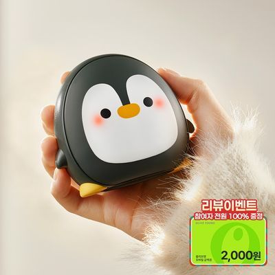 [리뷰이벤트] 알로코리아 충전식 휴대용 펭찌 손난로 보조배터리 5,000mAh WM504