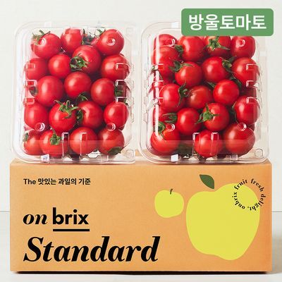 온브릭스 한입에 쏙, 싱그러운 방울 토마토 1kg (500g*2팩)