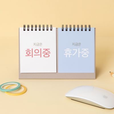 데일리라이크 2026 듀얼 데스크 캘린더