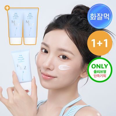 [화잘먹수분]밈즈 마일드 워터리 썬스크린 50ML 1+1기획